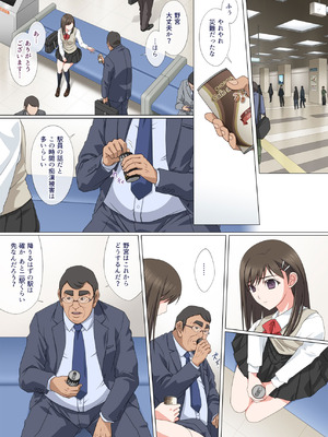 [Fullup3] 染まり愛_20