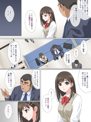 [Fullup3] 染まり愛_21