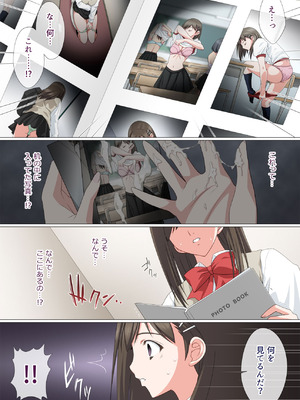 [Fullup3] 染まり愛_24