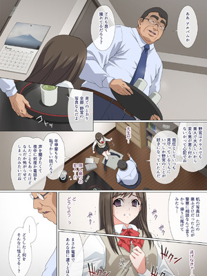 [Fullup3] 染まり愛_25