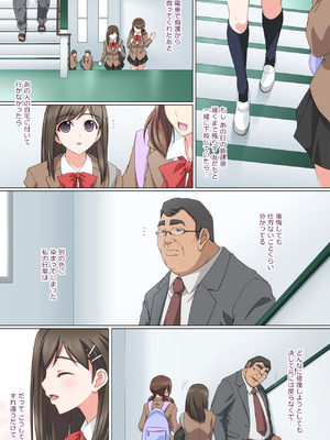 [Fullup3] 染まり愛_70