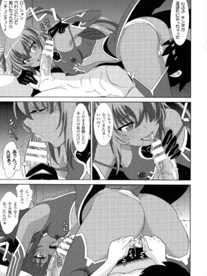 [アンソロジー] 別冊コミックアンリアル Lilithコレクション 対魔忍アサギ 決戦アリーナ編_064