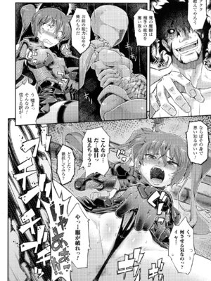 [アンソロジー] 別冊コミックアンリアル Lilithコレクション 対魔忍アサギ 決戦アリーナ編_115