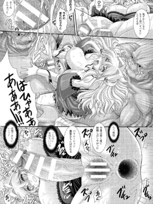 [アンソロジー] 別冊コミックアンリアル Lilithコレクション 対魔忍アサギ 決戦アリーナ編_136