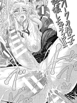 [アンソロジー] 別冊コミックアンリアル Lilithコレクション 対魔忍アサギ 決戦アリーナ編_138