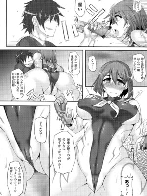 [アンソロジー] 別冊コミックアンリアル Lilithコレクション 対魔忍アサギ 決戦アリーナ編_157