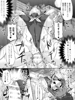 [アンソロジー] 別冊コミックアンリアル Lilithコレクション 対魔忍アサギ 決戦アリーナ編_162