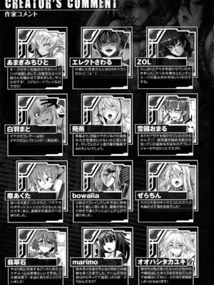 [アンソロジー] 別冊コミックアンリアル Lilithコレクション 対魔忍アサギ 決戦アリーナ編_164