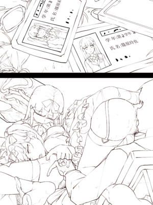 [YB]死体发现·II【+差分图包】_19