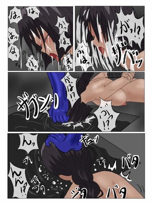 [科Y総研] 地獄の鬼になったので拷問してみた[大祭司个人汉化]_151