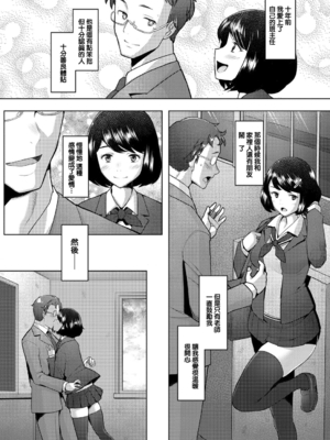 [堺はまち] bonds or ties [羅莎莉亞漢化][lawelss个人重嵌][無修正]_025