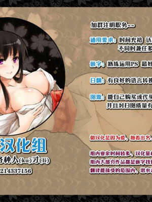 [ザキザラキ]ハメ撮リータ -前中後編-[中国翻訳][粗碼][渣渣漢化組]_052