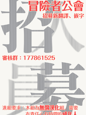 [ショタ漫画屋さん (orukoa)]部活の後は|社團活動後 1~2 [中国翻訳][疏碼][冒险者公会]_076