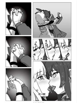 [RedAsh] 凯尔希的融化 (明日方舟) [简体中文]_39