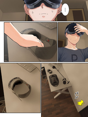 [pz屋台 (pz-x)] 俺のARメガネは義妹の様々な数値が見える？！_159