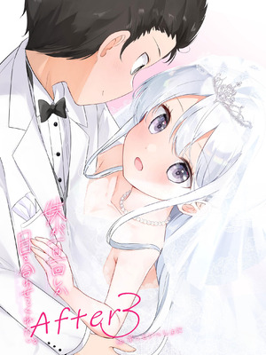 [はまけん。] 妹が一日一回しか目を合わせてくれない。After 3 ずっといっしょに (オリジナル)_003