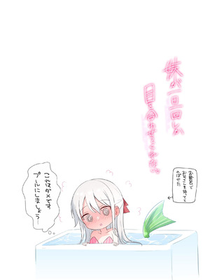 [はまけん。] 妹が一日一回しか目を合わせてくれない。After 3 ずっといっしょに (オリジナル)_012