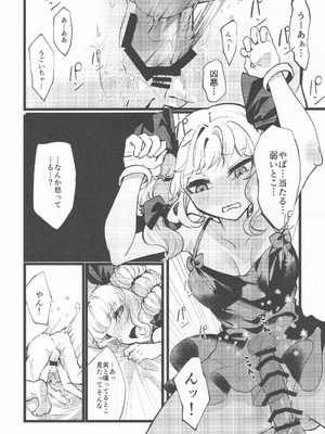 [ぼんふり (石川ナゾゾニク)] うつしよアラカルト (東方Project)_17