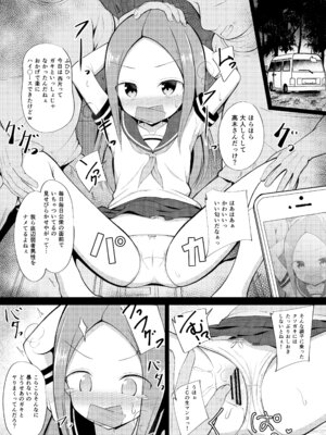 [ぽんぽんぺいん (ぽんぽん)] いろいろエロ漫画 まとめ本 (よろず) [DL版]_02