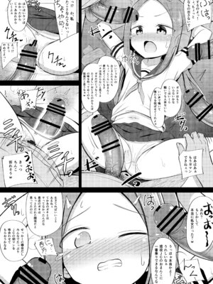 [ぽんぽんぺいん (ぽんぽん)] いろいろエロ漫画 まとめ本 (よろず) [DL版]_03