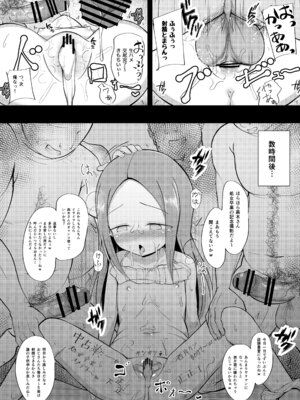 [ぽんぽんぺいん (ぽんぽん)] いろいろエロ漫画 まとめ本 (よろず) [DL版]_06