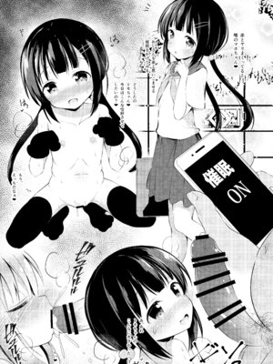 [ぽんぽんぺいん (ぽんぽん)] いろいろエロ漫画 まとめ本 (よろず) [DL版]_16