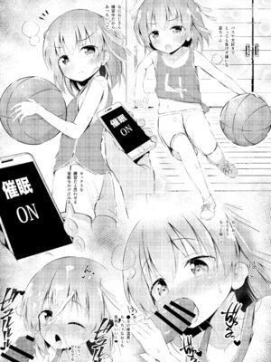 [ぽんぽんぺいん (ぽんぽん)] いろいろエロ漫画 まとめ本 (よろず) [DL版]_18