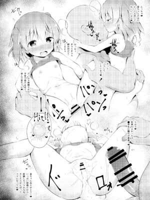 [ぽんぽんぺいん (ぽんぽん)] いろいろエロ漫画 まとめ本 (よろず) [DL版]_19