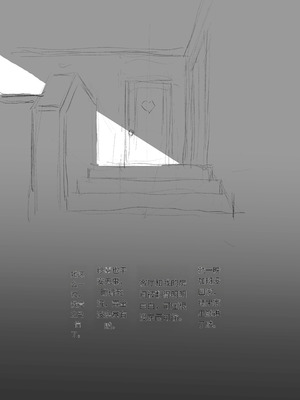 [奇形誘蛾灯 (倉井尚)] 日常を返して (エロマンガ先生) [中国翻訳] [DL版]_02