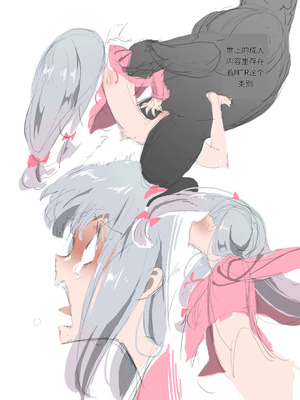 [奇形誘蛾灯 (倉井尚)] 日常を返して (エロマンガ先生) [中国翻訳] [DL版]_13