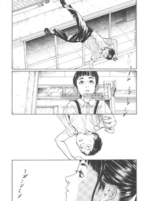 [町田ひらく] 少婦八景 [中文汉化]_056