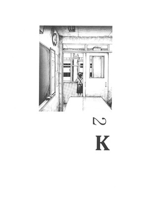 [町田ひらく] 少婦八景 [中文汉化]_075