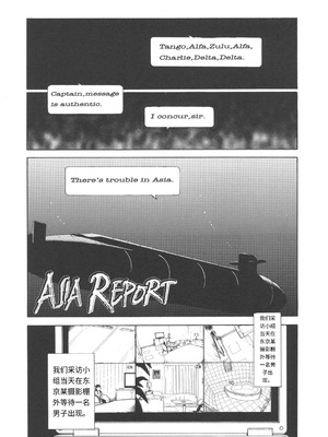 [町田ひらく] 少婦八景 [中文汉化]_076