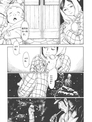 [町田ひらく] 少婦八景 [中文汉化]_170