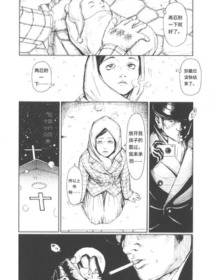 [町田ひらく] 少婦八景 [中文汉化]_171