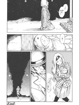 [町田ひらく] 少婦八景 [中文汉化]_187