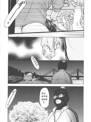 [町田ひらく] 少婦八景 [中文汉化]_212