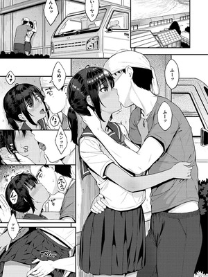 [さじぺん] 言いなりッ娘_041