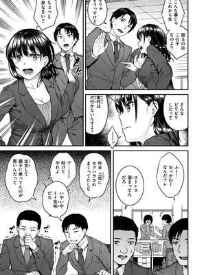 [さじぺん] 言いなりッ娘_063