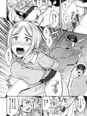 [さじぺん] 言いなりッ娘_154