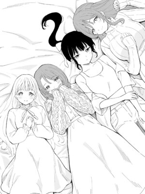 [柴崎ショージ] かわいいひと_209