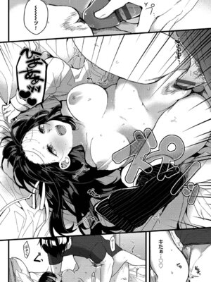 [牛タン] ぎゅうっと愛して【デジタル特装版】【FANZA限定版】_109