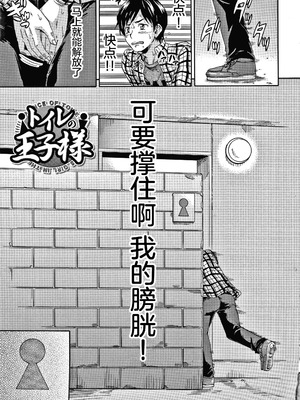 [高城ごーや] 経験済みだよ、私たち [猫瓶瓶汉化组]_006