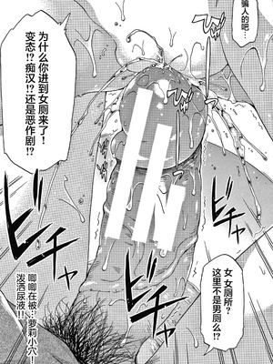 [高城ごーや] 経験済みだよ、私たち [猫瓶瓶汉化组]_012