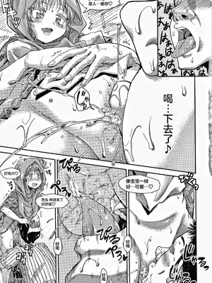 [高城ごーや] 経験済みだよ、私たち [猫瓶瓶汉化组]_176