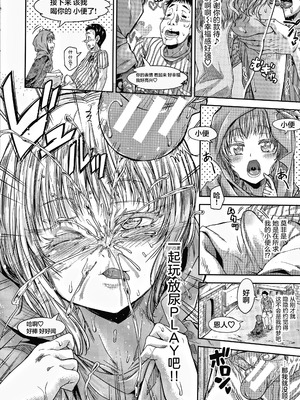 [高城ごーや] 経験済みだよ、私たち [猫瓶瓶汉化组]_177