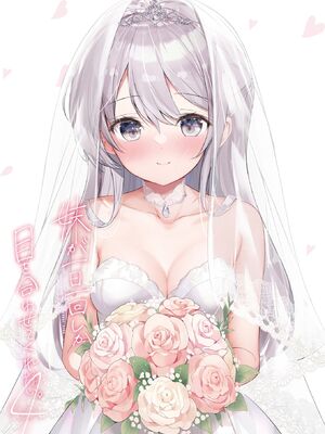 [はまけん。] 妹が一日一回しか目を合わせてくれない。4_00003