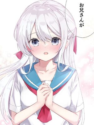 [はまけん。] 妹が一日一回しか目を合わせてくれない。4_00054