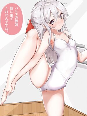 [はまけん。] 妹が一日一回しか目を合わせてくれない。4_00076