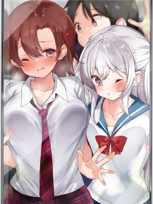 [はまけん。] 妹が一日一回しか目を合わせてくれない。4_00079